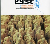 汕尾自助游(自助游是什么意思)