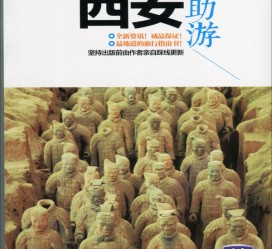 汕尾自助游(自助游是什么意思)