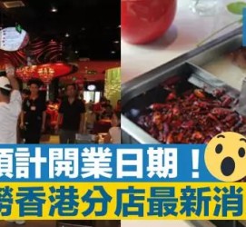 汕尾香港酒店雇用高薪伴游(高端伴游雇用)