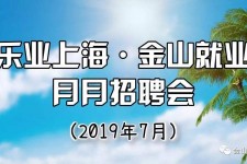汕尾上海高端伴游雇用月薪55万(上海高端伴游雇用月薪55万摆布)