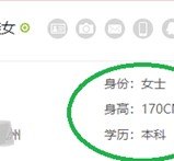 汕尾深圳伴游雇用信息(深圳伴游模特雇用)