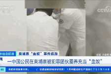 汕尾商务伴游招聘 58同城、赶集网等虚假招聘案例触目惊心！