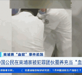 汕尾商务伴游招聘 58同城、赶集网等虚假招聘案例触目惊心！
