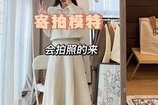 汕尾绵阳平面模特兼职(绵阳平面模特兼职雇用信息)