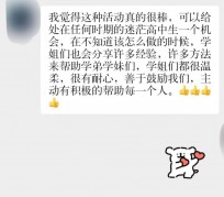 汕尾上海伴游招聘 济宁职业学院一女学生卖淫被曝！细节公布