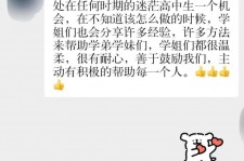 汕尾上海伴游招聘 济宁职业学院一女学生卖淫被曝！细节公布