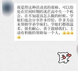 汕尾上海伴游招聘 济宁职业学院一女学生卖淫被曝！细节公布