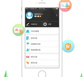 汕尾爱伴游雇用信息(想做伴游哪里有雇用的?)