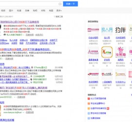 汕尾伴游雇用靠谱吗(雇用伴游什么样子的是实的)
