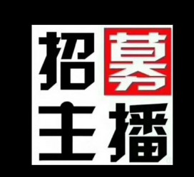 汕尾鲅鱼圈兼职模特(鲅鱼圈兼职联络体例)