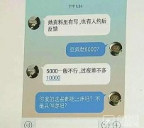 汕尾北京伴游招聘 伴游招聘(商务伴游招聘)