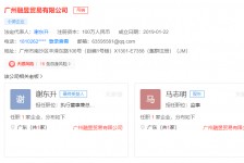 汕尾上海伴游雇用最新信息(上海市伴游雇用)