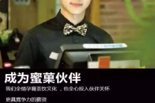 汕尾模特晚班兼职雇用(正规的兼职模特雇用是怎么样的)