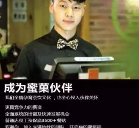 汕尾模特晚班兼职雇用(正规的兼职模特雇用是怎么样的)