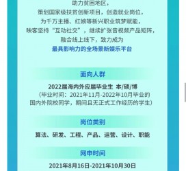 汕尾广州伴游雇用无费用(广州伴游雇用10万月薪)
