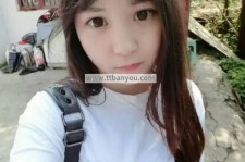 汕尾伴游中国有**吗的简单介绍