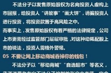 汕尾伴游雇用是圈套嘛(雇用伴游什么样子的是实的)