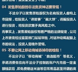 汕尾伴游雇用是圈套嘛(雇用伴游什么样子的是实的)