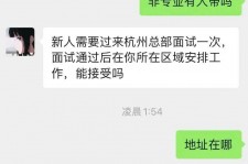 汕尾出息无忧上兼职模特雇用靠谱吗的简单介绍