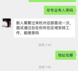 汕尾出息无忧上兼职模特雇用靠谱吗的简单介绍