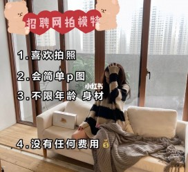 汕尾南通模特兼职雇用(南通模特兼职雇用最新信息)
