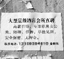 汕尾珠海伴游雇用网(珠海游览社雇用信息)