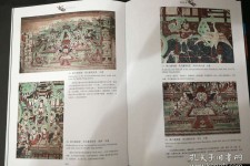 汕尾伴游中国石窟丛书(中国最早的石窟)