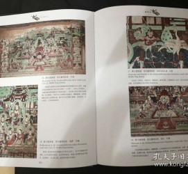 汕尾伴游中国石窟丛书(中国最早的石窟)