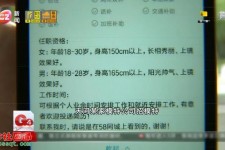 汕尾秦皇岛找模特兼职(秦皇岛成人模特培训)