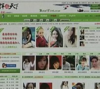汕尾上海私人伴游 学生3000元模特5000元 所谓"伴游"就是白天陪玩晚上陪睡?