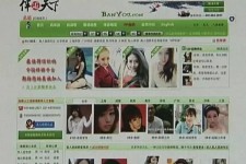 汕尾上海私人伴游 学生3000元模特5000元 所谓"伴游"就是白天陪玩晚上陪睡?