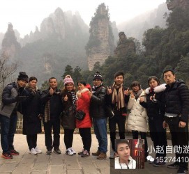 汕尾中国张家界平安结伴游(张家界私人伴游)