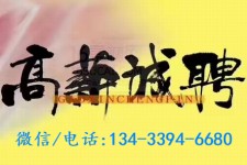 汕尾上海哪里雇用男伴游(哪里有雇用男士伴游的)