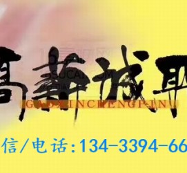 汕尾上海哪里雇用男伴游(哪里有雇用男士伴游的)
