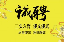 汕尾私人伴游招聘 一线二线城市招聘大圈中圈小圈女孩商务模特佳丽女模名媛招聘高薪一单一结