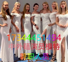汕尾哪里能够兼职模特(哪里能够兼职模特呢)