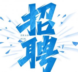汕尾私人伴游是什么 拉萨伴游招聘高档会所直招，全国各地私人陪同游玩(今日/招聘)