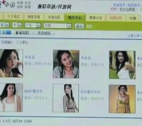 汕尾上海伴游招聘 揭秘 | 空姐3千，明星1万，明码标价的“私人伴游”竟是这种服务...