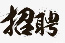 汕尾商务伴游招聘 全国大圈小圈中圈女招聘【年薪百万】2023已更新(今日/招聘)