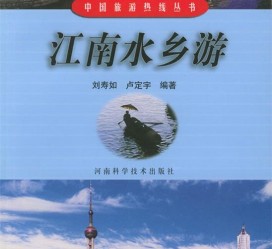 汕尾旅游热线(西安旅游热线)