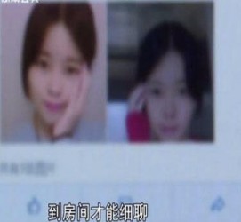 汕尾伴游中国by93(如何注册by93伴游天下)