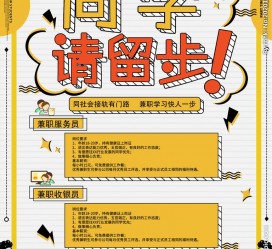 汕尾胶南模特雇用兼职(胶南模特雇用兼职网)