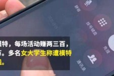 汕尾大学生兼职模特怎么入行(大学生兼职模特怎么入行好)