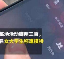 汕尾大学生兼职模特怎么入行(大学生兼职模特怎么入行好)