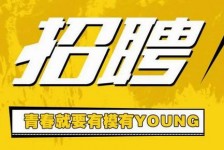 汕尾上海伴游招聘 郑州伴游招聘、商务伴游、私人伴游模特网【应聘加喜子】