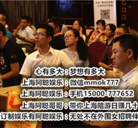 汕尾东莞大朗私家高端伴游(东莞大朗私家高端伴游店)