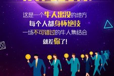 汕尾男商务伴游雇用(男性伴游雇用信息)