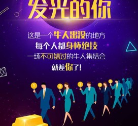 汕尾男商务伴游雇用(男性伴游雇用信息)