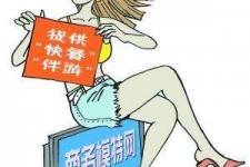 汕尾广州学生兼职伴游(广州私人助理伴游招聘)