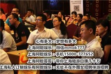 汕尾广州酒店雇用佳丽伴游(广州酒店雇用佳丽伴游办事员)